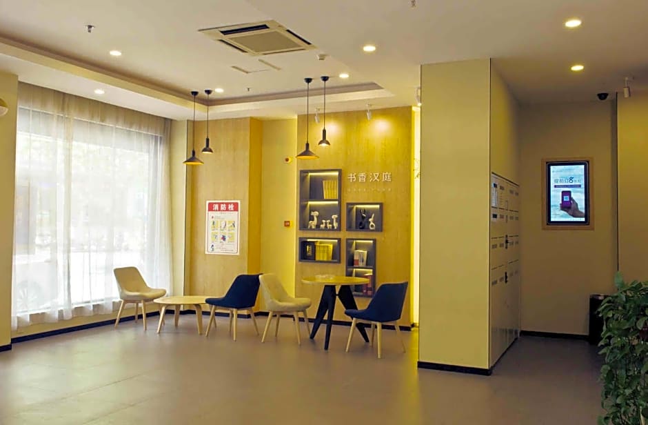 Hanting Hotel Jiujiang Xunyang Road Pedestrian Street