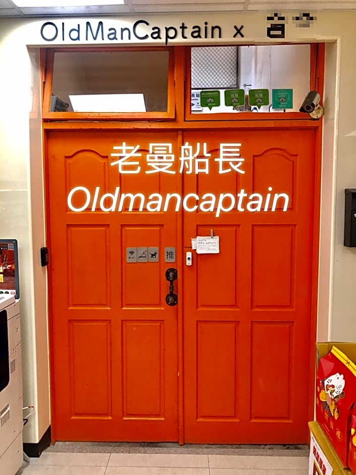 Old Man Captain Hostel II