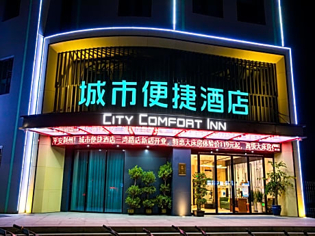City Comfort Inn Jingzhou Shashi District Airport