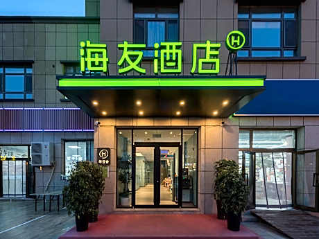 Hi Inn Bole Hotel