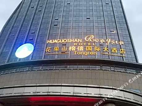 Huaguoshan Rongxin Hotel