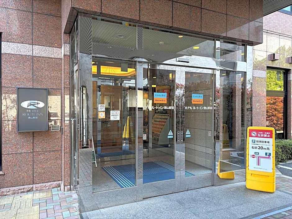 Hotel Route Inn Tokuyama Ekimae