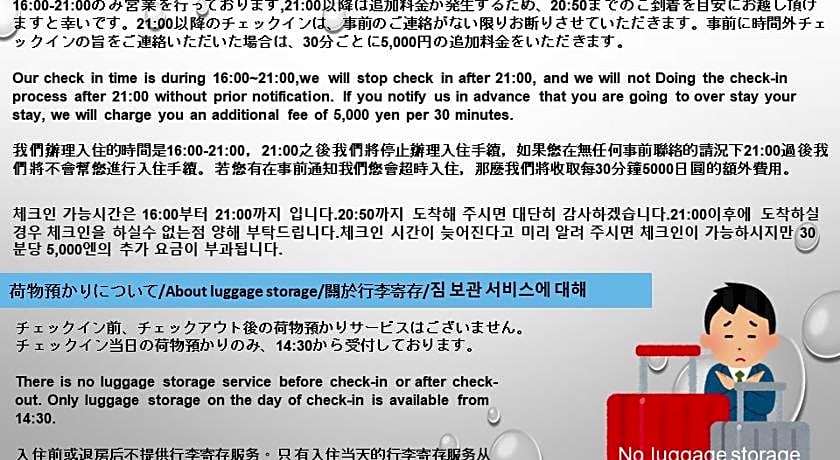 JP INN Kyotoeki Kita Gakurincho