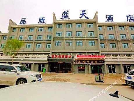 Blue Sky Pinzhi Hotel