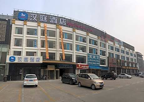 Hanting Hotel Shanghai Wujiaochang