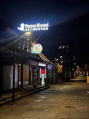 Shaoxing Luxun Native Place International Youth Hostel
