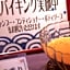 Hotel Bianca Due (Adult Only)