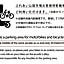 Toyooka guesthouse Hostel Act