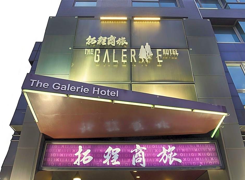 The Galerie Hotel