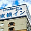 Toyoko Inn Tokyo Ueno Tawaramachi-Eki