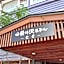 Kyu-Karuizawa Hotel Shinonome