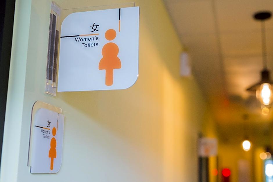 Douzi Hotel Taoyuan Airport Metro THSR A17