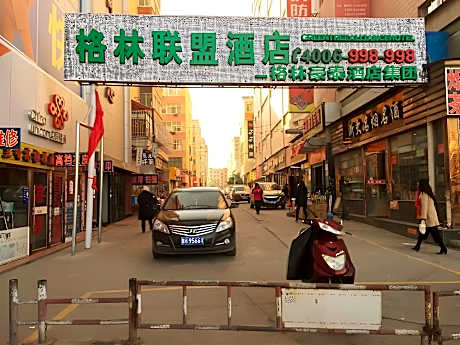 GreenTree Alliance Wuwei Commercial Pedestrian Street Hotel