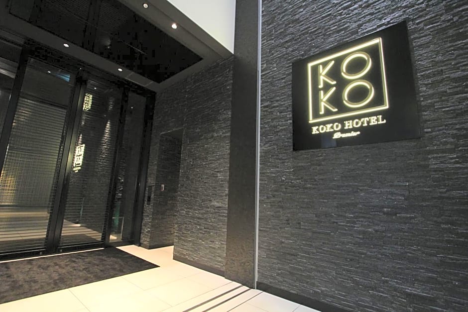 KOKO HOTEL Premier Kumamoto