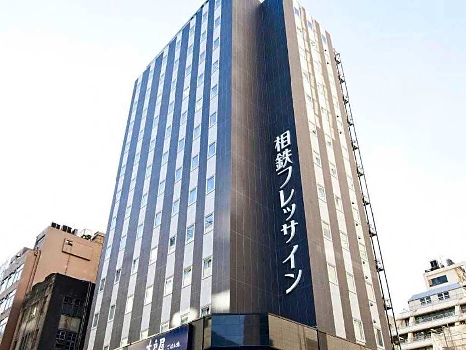 Sotetsu Fresa Inn Shinbashi Hibiyaguchi