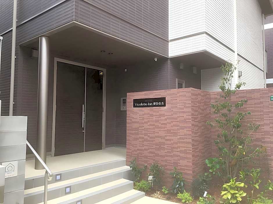 GRAND BASE Hakata Sumiyoshi