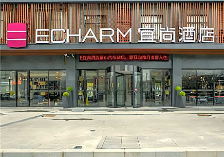 Echarm Hotel Wuzhou Mengshan Coach Station