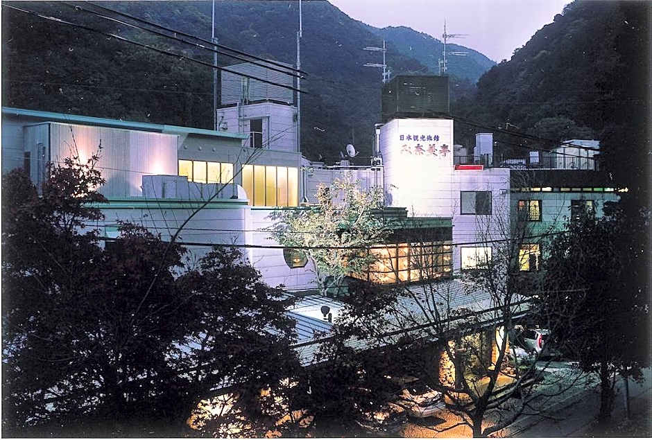 Minamitei