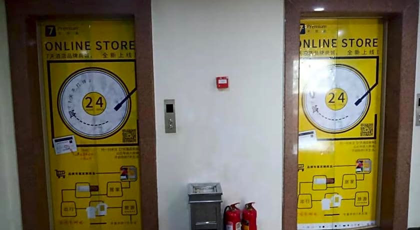 7Days Inn Zibo Dongsi Road Shengshi Xincheng