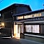 Kyoto Ikken Machiya Satoi Tetsusen Omiya Gojo