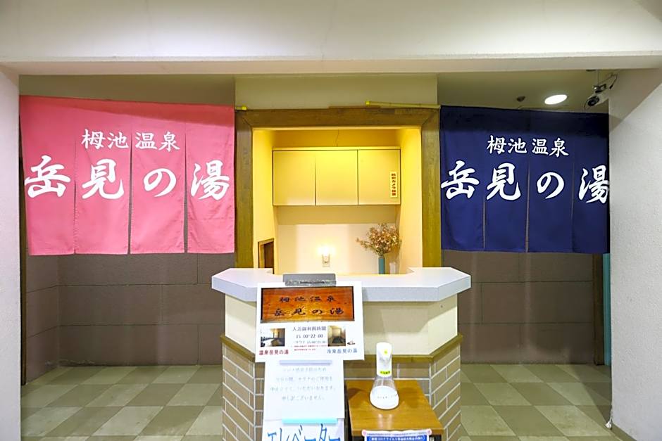 Hotel Sunplaza Tsugaike