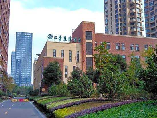 Siji Tingyuan Hotel