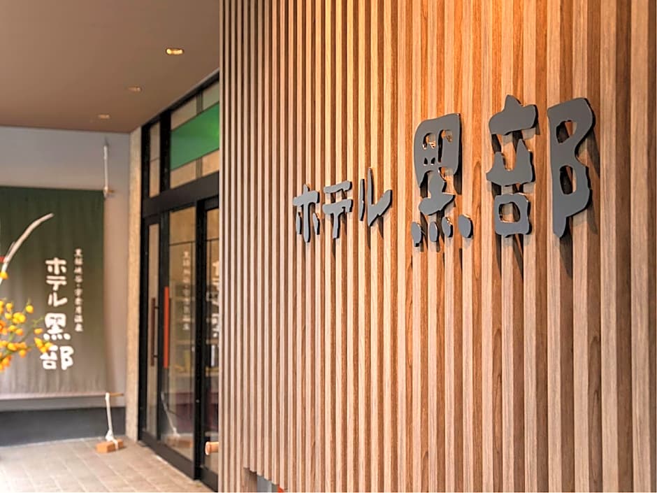 Hotel Kurobe