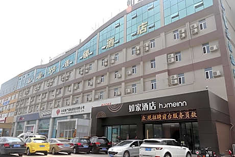Home Inn Neo Yantai Airport Road Ludong University