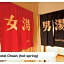 Hotel Montblanc Hakuba - Vacation STAY 49692v