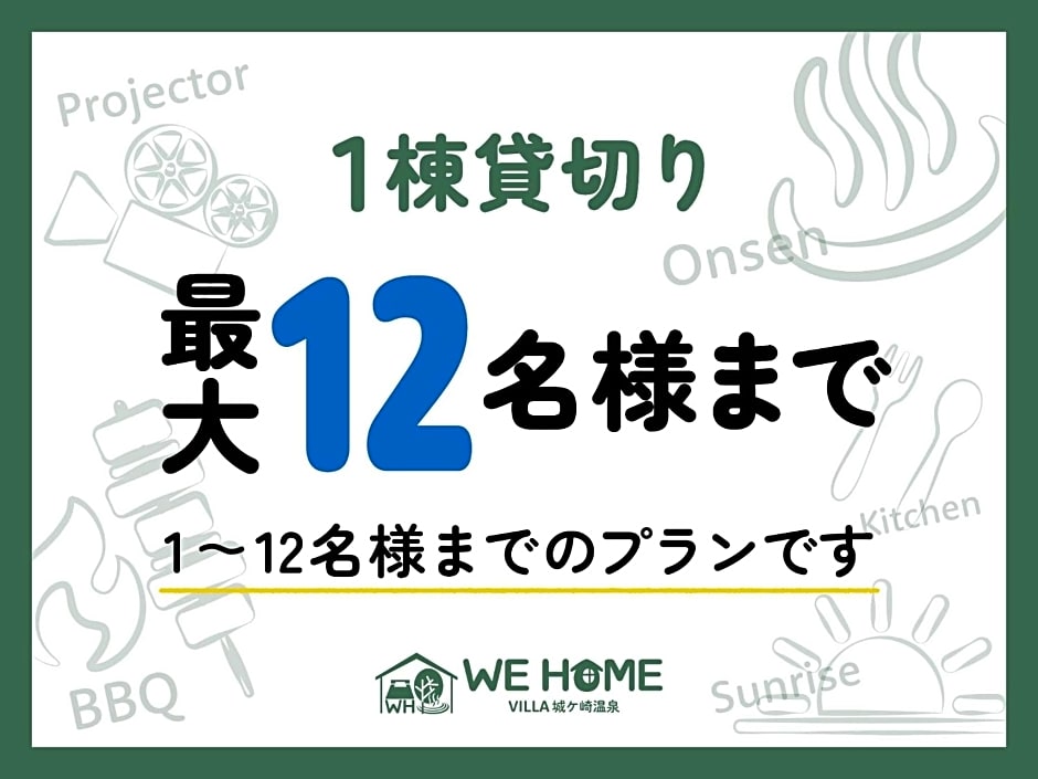 We Home Villa - Jogasaki Onsen - - Vacation STAY 79774v