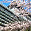 Hotel Okura Tokyo South Wing