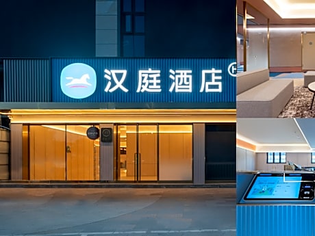 Hanting Hotel Fuzhou Software Park Houyu