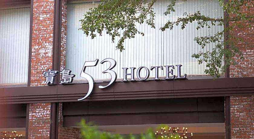 53 Hotel
