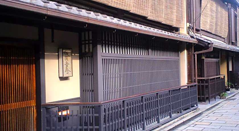 Gion Yoshiima Hotel