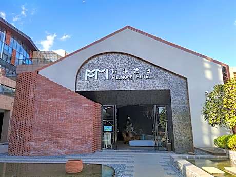 FM BLEISURE Hotel Kunming International Convention and Exhibition Center Dianchi Outlets