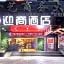 Insail Hotels (Haizhu Square Beijing Road Branch Guangzhou)