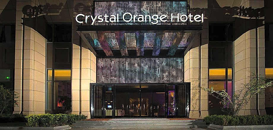 Crystal Orange Hotel Nanjing Olympic Sports Zhongsheng International Expo Center