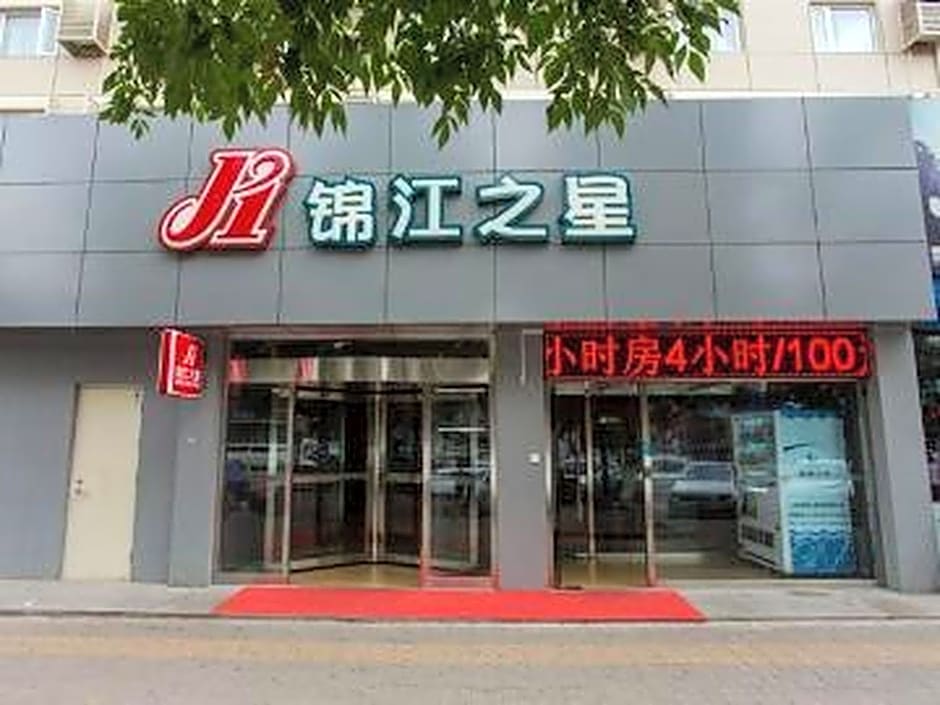Jinjiang Inn Beijing Shangdi Science Park Branch