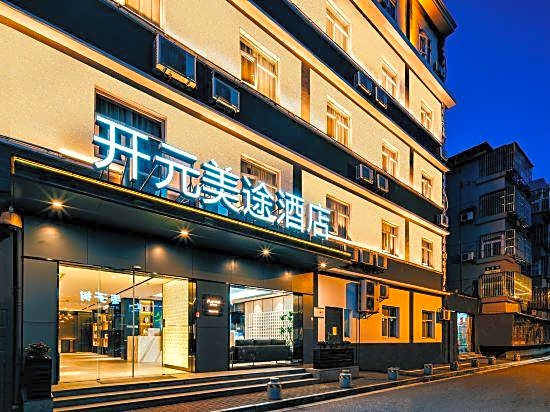 New Century Meitu Hotel (Ningbo Tianyi Square, Gulou Metro Station)