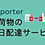 Toyoko Inn Tokyo Nihombashi Ningyocho