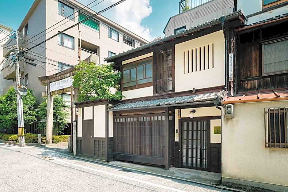 Gion Koyu an Machiya House