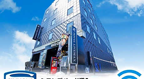 Hotel Livemax Gifuhashima-Ekimae