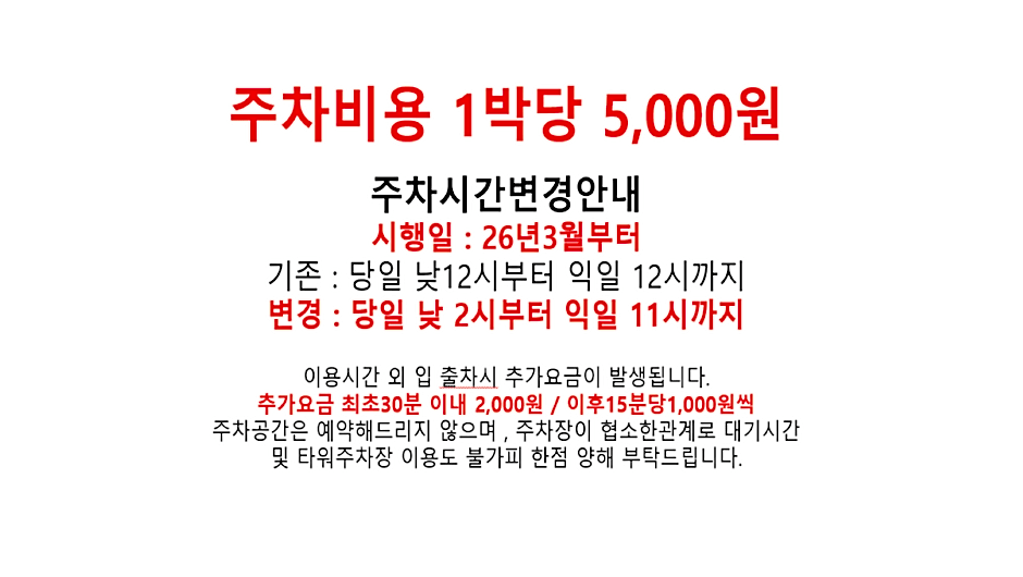 Toyoko Inn Daegu Dongseongro