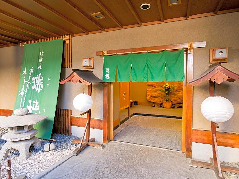 Ryokan Kikori