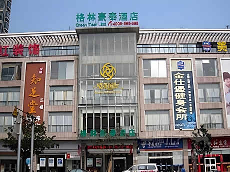 GreenTree Inn Nantong Hai'an Mingzhu City Express Hotel