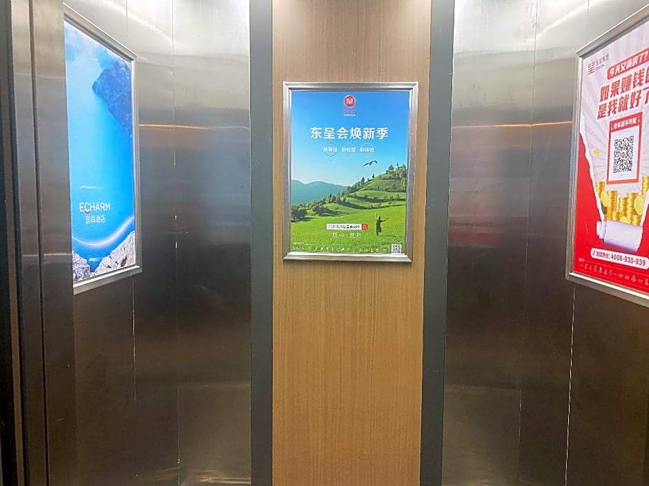 Echarm Hotel Zhuzhou Yandi Plaza