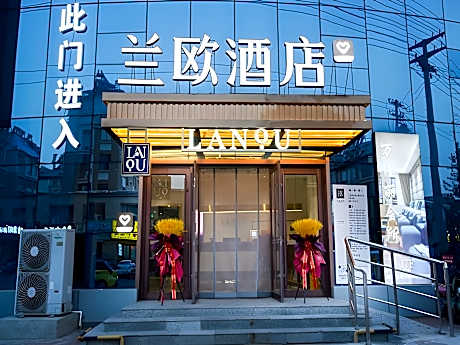 LANOU Hotel Dezhou Development District Aodele