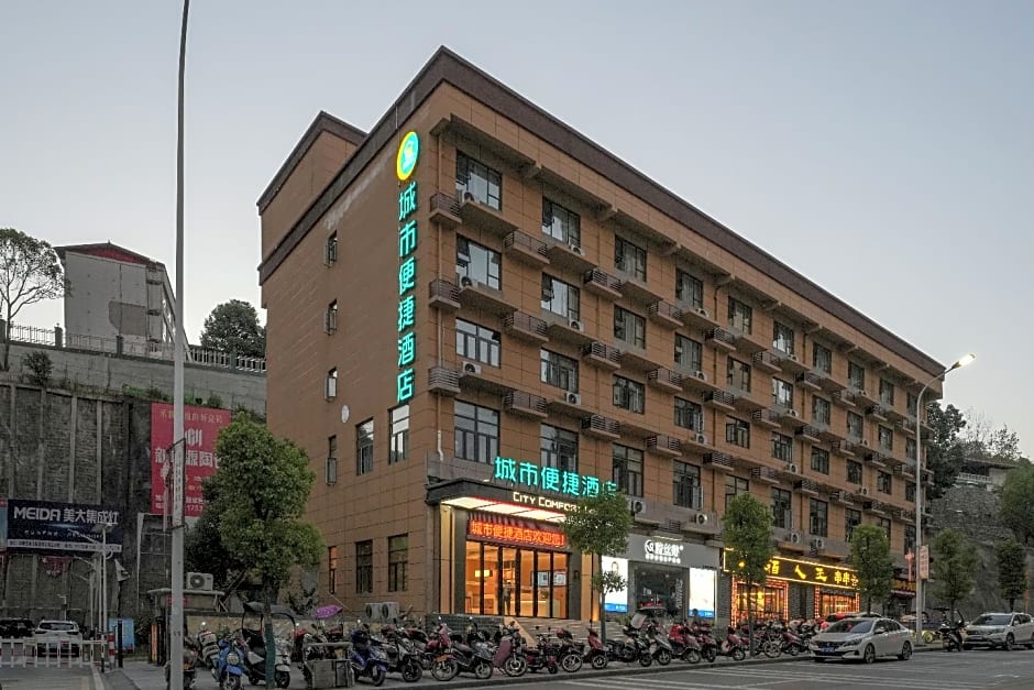 City Comfort Inn Xiangyang Baokang No.1 Middle School