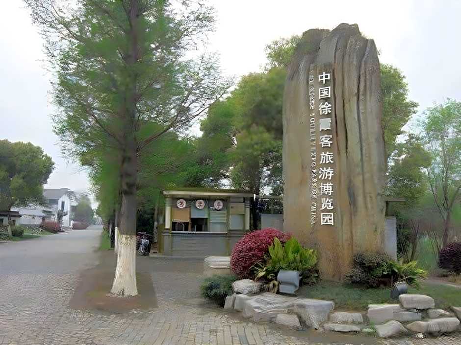 Green Tree Inn Wuxi Jiangyin Gaoxin District Shishan Road Ganglong Plaza