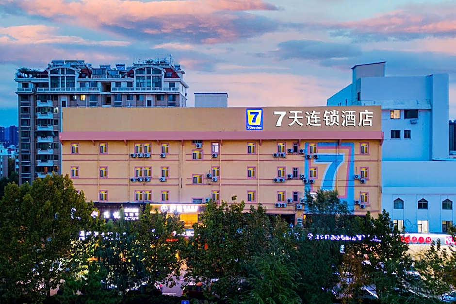 7 Days Inn Weihai High-Speed Railway & Bus Station